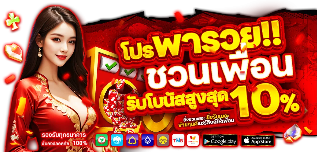 สล็อตออนไลน์ ALLNEW89 รวมค่ายดังกว่า 30 ค่าย